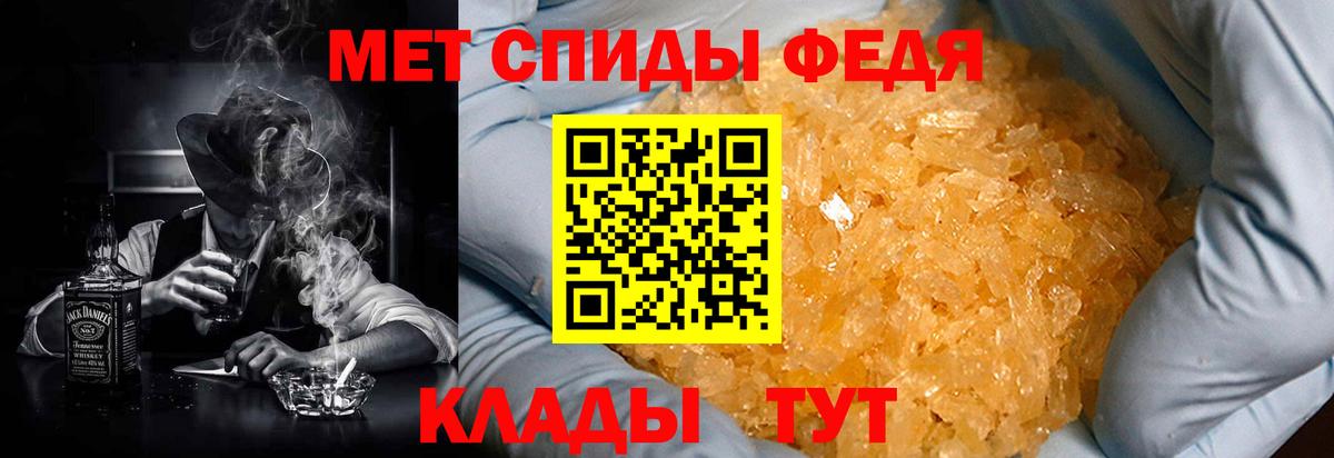 Родники  Amphetamine Premium  блэк спрут ONION  Вход с VPN 