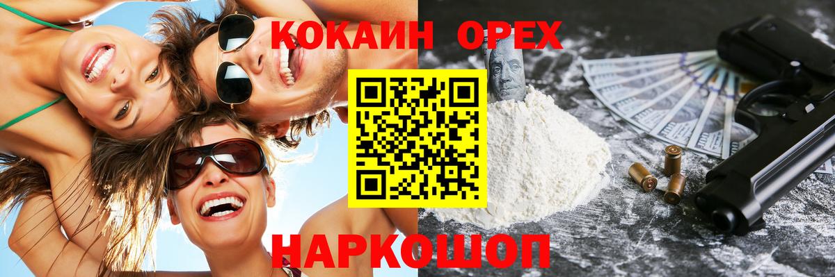 COCAIN Columbia Родники