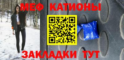 бутират Бузулук
