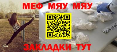 амф Будённовск