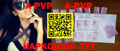 амф Будённовск