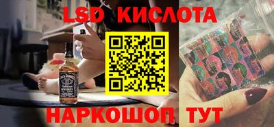бутират Бузулук