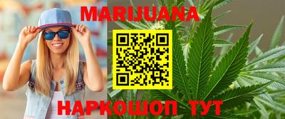бутират Бузулук