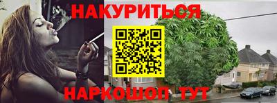 бутират Бузулук