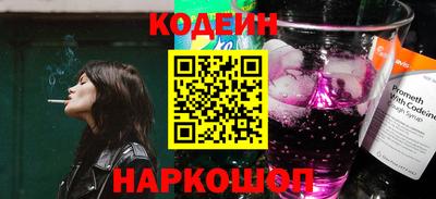 амф Будённовск