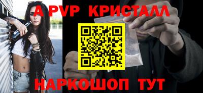 Альфа ПВП Бугуруслан