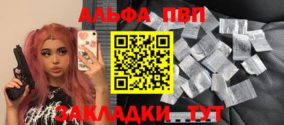 амф Будённовск