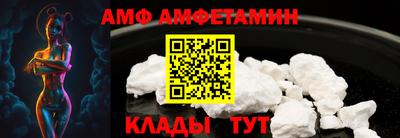 амф Будённовск