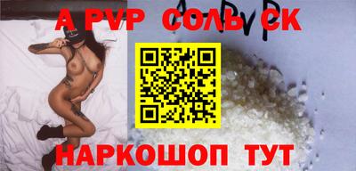 амф Будённовск