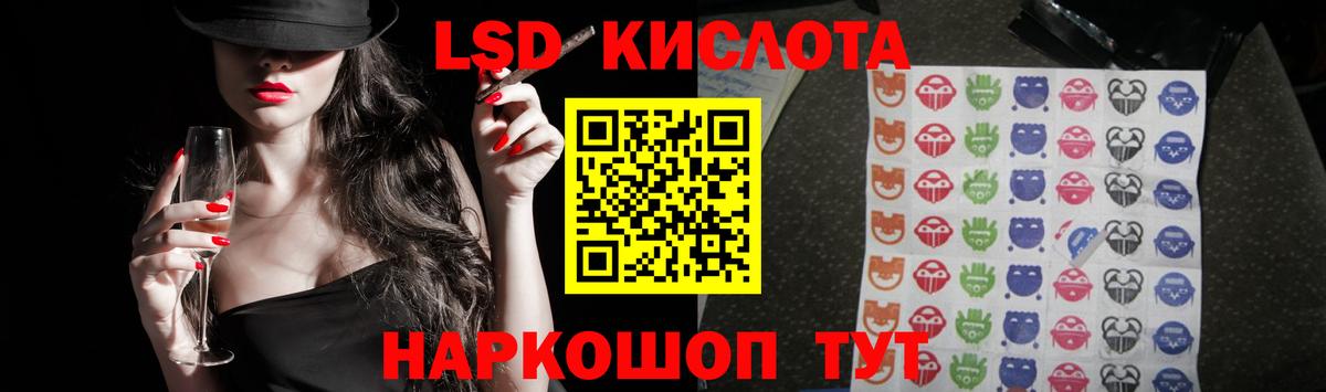 hydra вход  Вход с VPN  Лсд 25 экстази  Родники  LSD-25 экстази кислота 