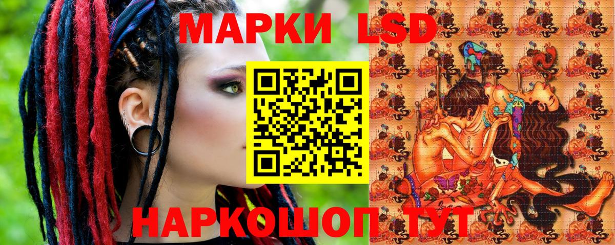 Наркотические марки 1,5мг  Наркотические марки 1,5мг  где купить наркоту  Родники  Вход с VPN  Наркотические марки 