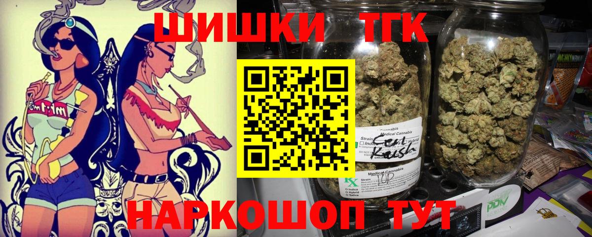 Канабис планчик  Вход с VPN  Родники  Конопля Bruce Banner  Шишки марихуана индика 
